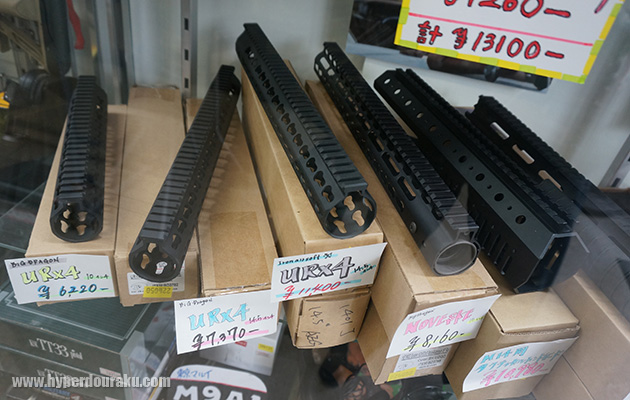 URX4タイプハンドガード