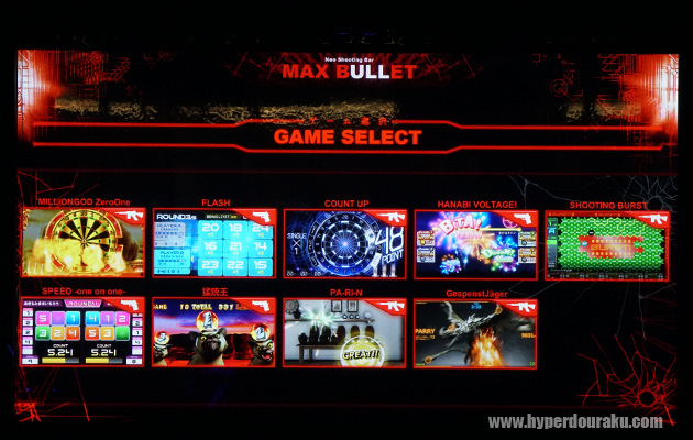 ゲームの種類は全9種