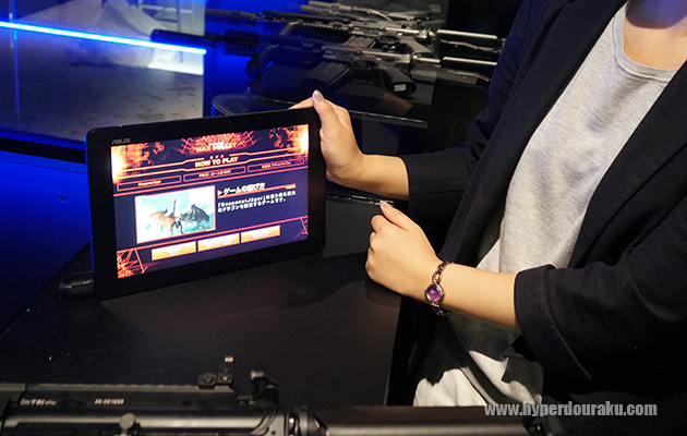 タブレットでゲームを選択