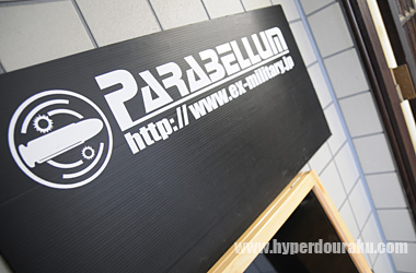 パラベラムの看板