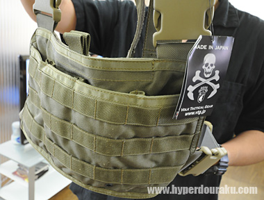 VOLK TAC-N REACON CHESTRIG