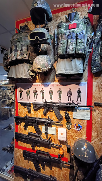 中華人民解放軍