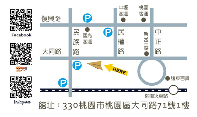 Wings Fan Journal 鐵鳥迷 航空文創館