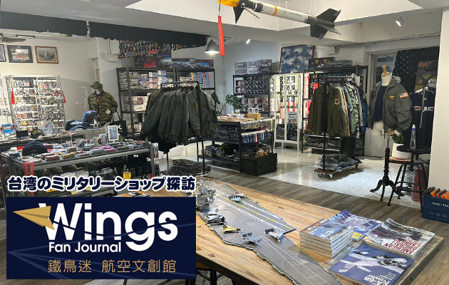 GUN SHOP グルカ　ショップ紹介
