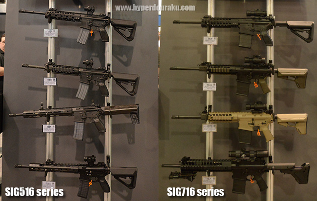 SIG516やSIG716シリーズ