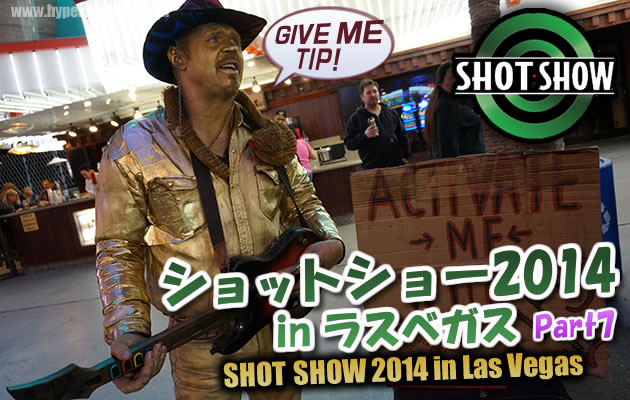 ショットショー2014 in ラスベガス パート7