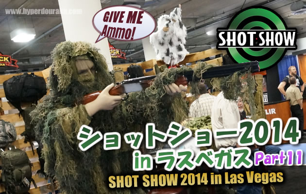 ショットショー2014 in ラスベガス パート11