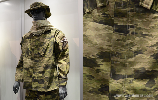 TRU-SPEC　A-TACS iX