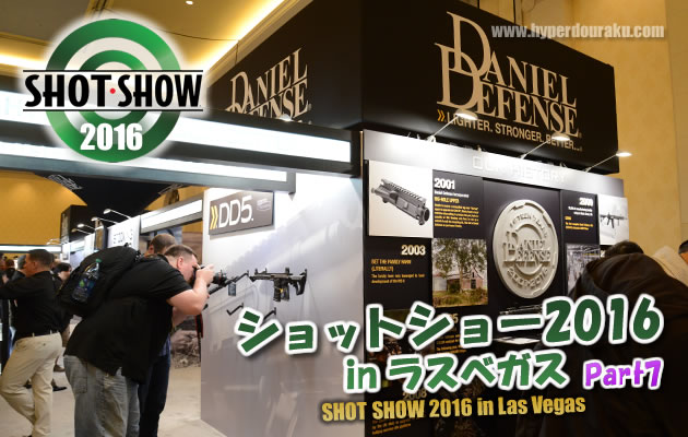 ショットショー2016 in ラスベガス パート7