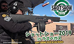 ショットショー 2019 in ラスベガス