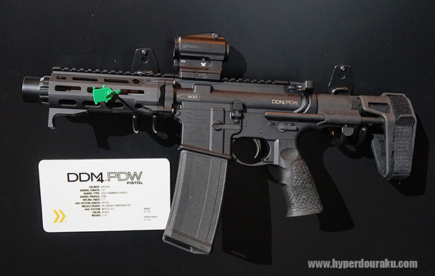 DDM4 PDW PISTOL