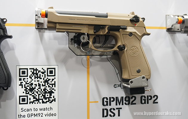 GPM92 GP2 DST