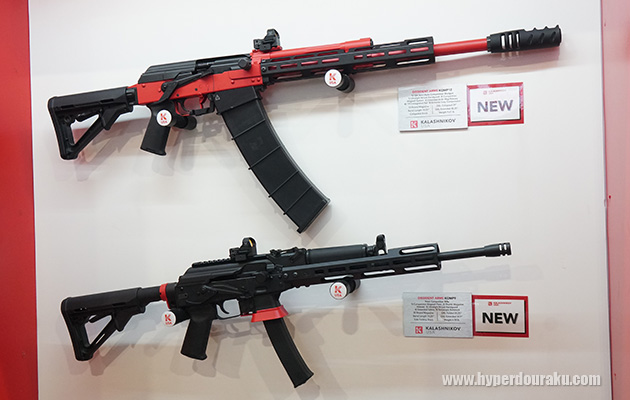 DISSIDENT ARMS KOMP12