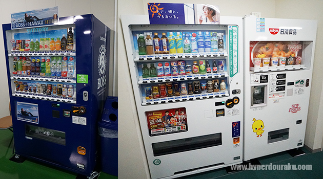 ドリンクの自販機