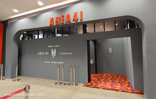 AIRSOFT ARENA AREA41 YOKOHAMA
