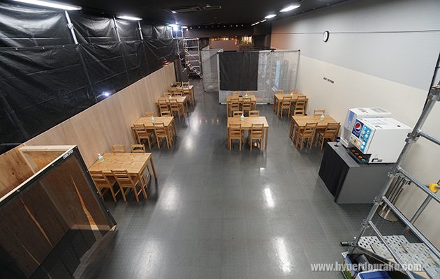 セフティエリア