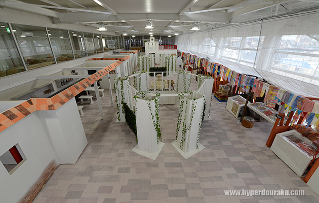 アリーナシャングリラ