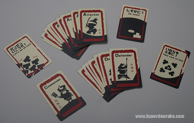 ジョブシステム