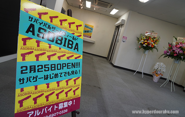 エレベータで地下二階へ