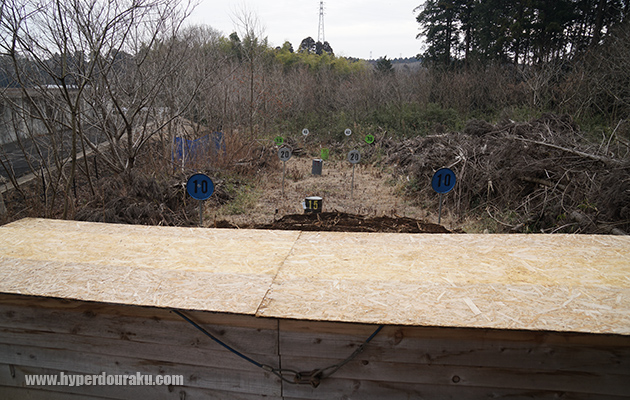 シューティングレンジ