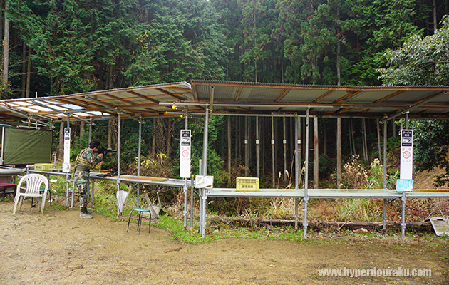 シューティングレンジ