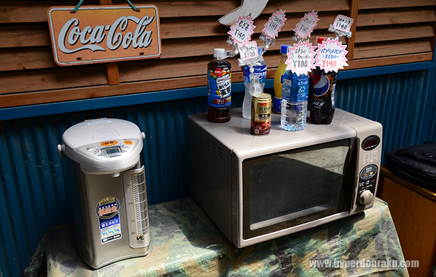 給湯ポット、電子レンジ