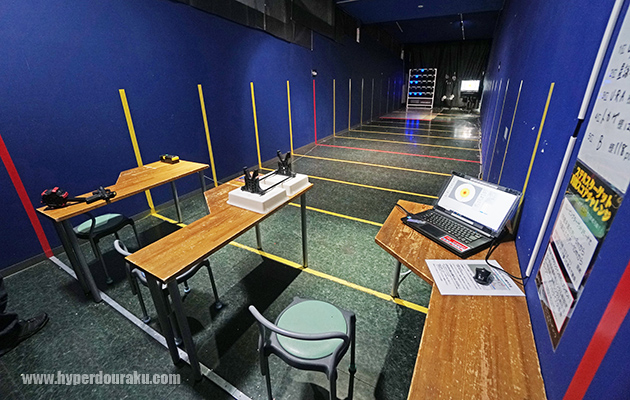 シューティングレンジ