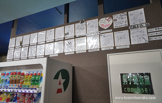 ミリタリー業界著名人の色紙