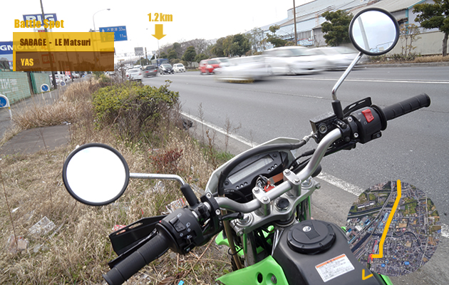 バトルスポットまであと1.2km