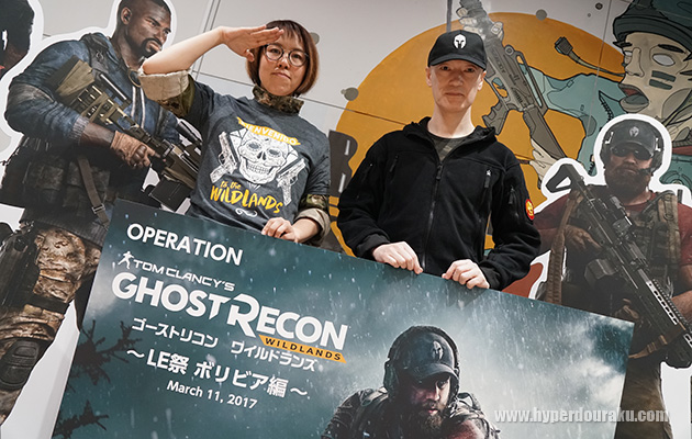 イベントの主催者