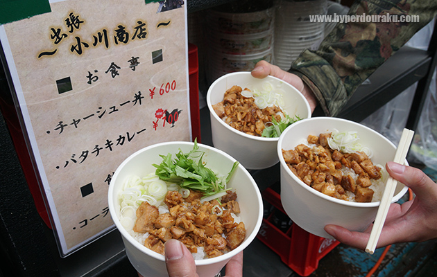 小川商店のチャーシュー丼