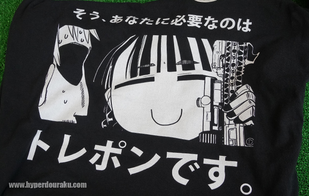 あなたに必要なのは