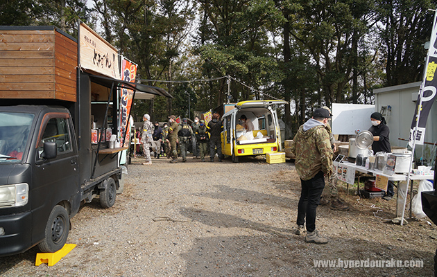 フードのケータリング