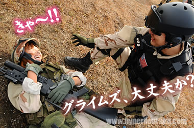 サンダーソンがすかさずグライムスに言い寄る