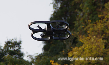 AR DRONE 2.0