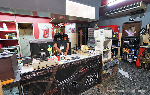 フィールド受付