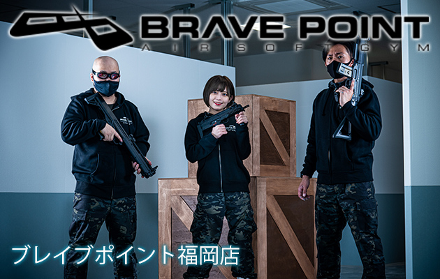 BRAVE POINT (ブレイブポイント) 福岡店