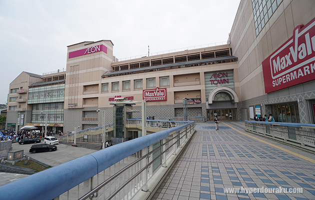 イオンタウン有松