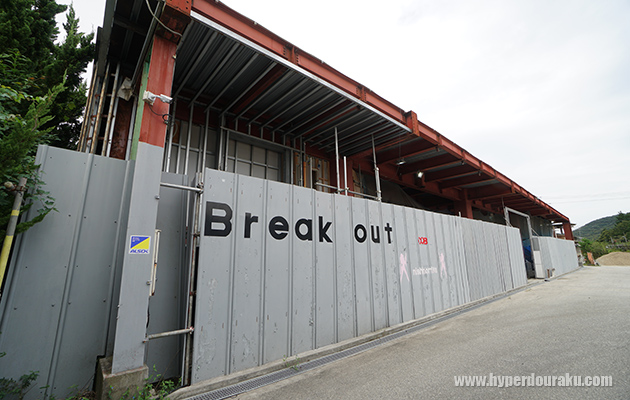 西宮のCQBフィールド