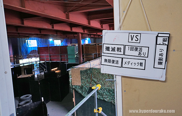 フィールド入口