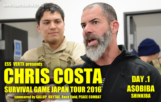 COSTA in Japan 2016 in ASOBIBA 新木場