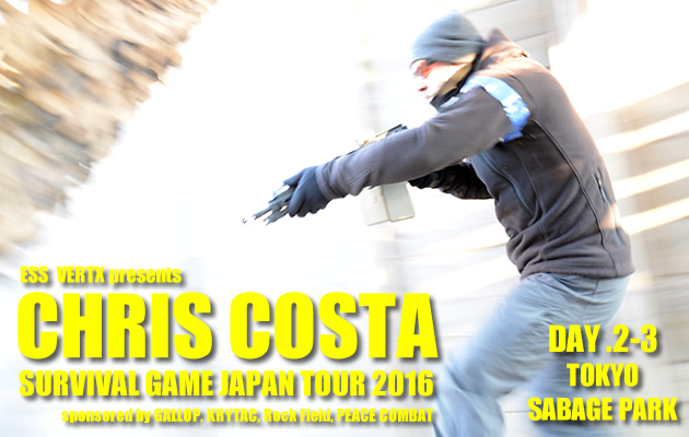クリス・コスタ ジャパン ツアー 2016 in 東京サバゲパーク