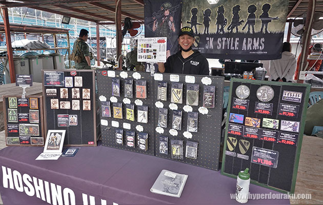 ホシノイラストレーション