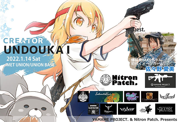 YAMAME PROJECT やまめPJ氏