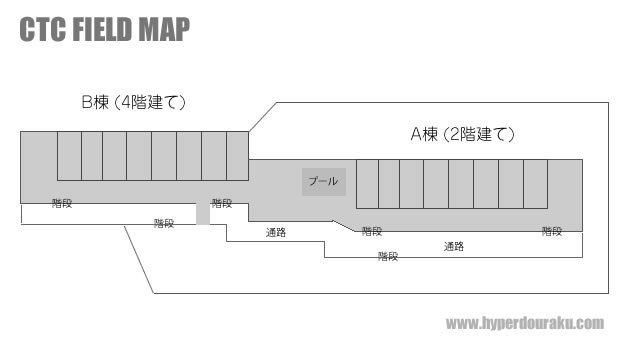 コンクリート造りの巨大なビルが２棟連なる