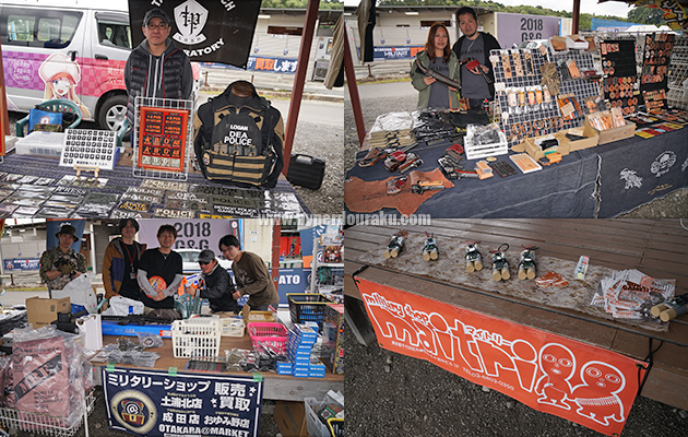 TP LABO、Rise、お宝あっとマーケット、マイトリー