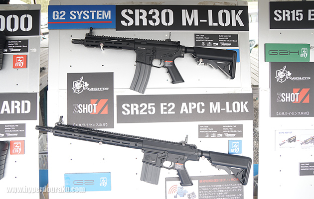 SR30 M-LOK、SR25 E2 APC M-LOK、SR15 E3
