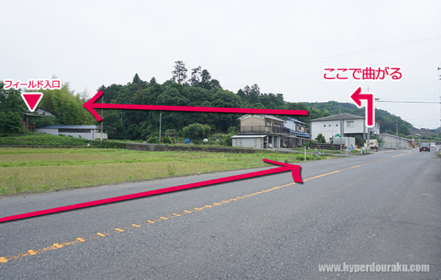 五條北ICから降りて下道を10分程度