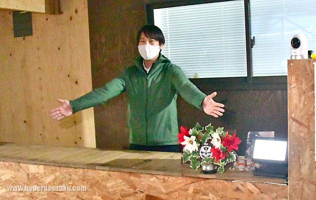 代表の高木さん