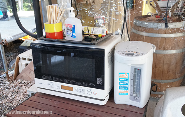 電子レンジ、給湯ポット